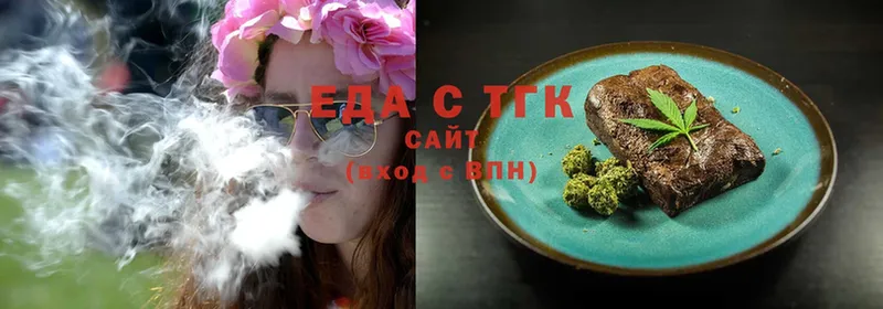 Canna-Cookies конопля  как найти закладки  Вязьма 