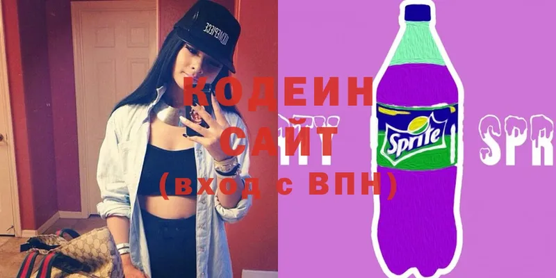 OMG ССЫЛКА  Вязьма  Кодеин напиток Lean (лин) 