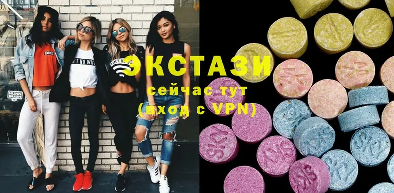 Ecstasy 280 MDMA  Вязьма 