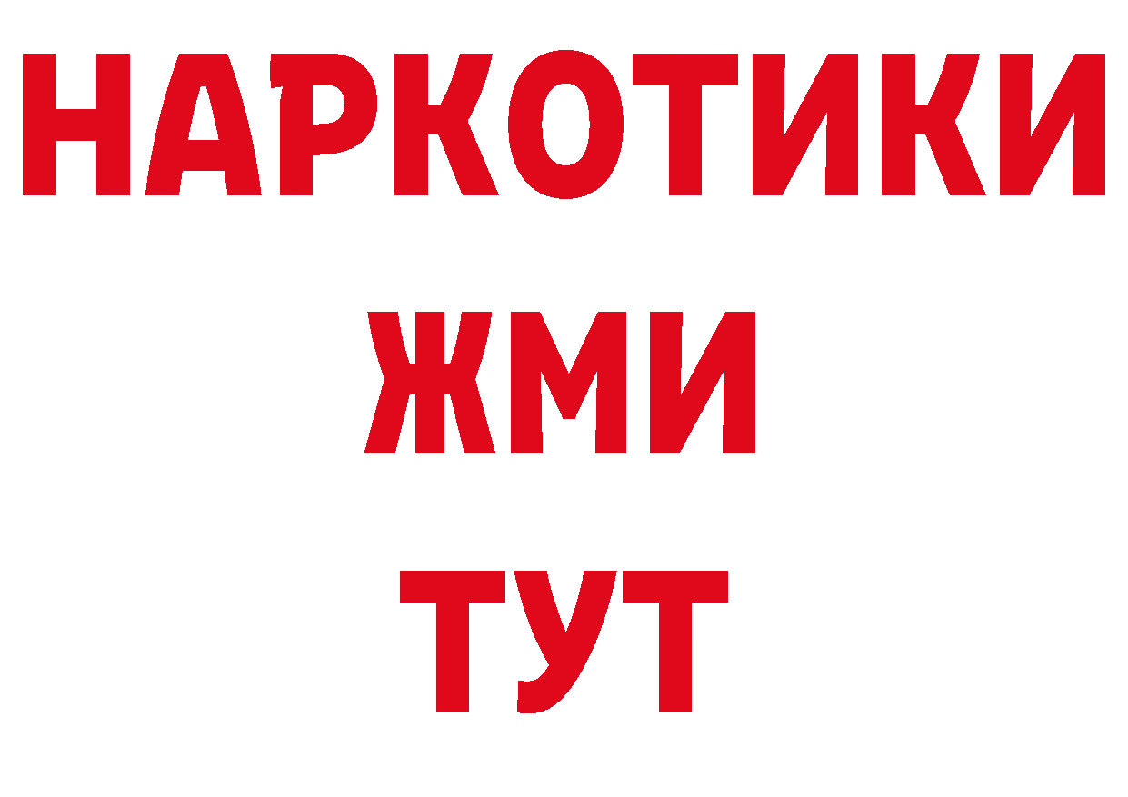 APVP СК сайт нарко площадка ссылка на мегу Вязьма