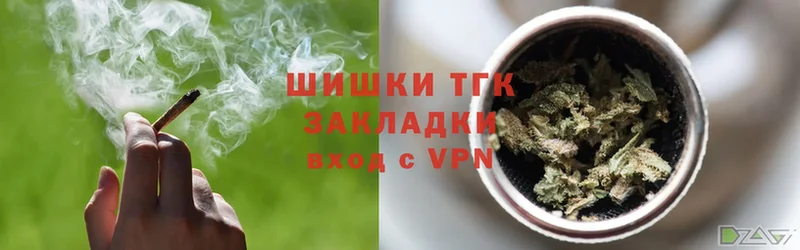 Бошки Шишки OG Kush  Вязьма 